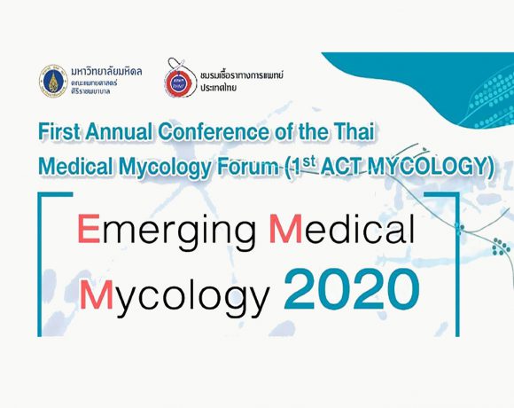 Emerging Medical Mycology 2020