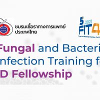 Fungal and Bacterial Infection Training for ID Fellowship : Asst. Prof. Jackrapong Bruminhent