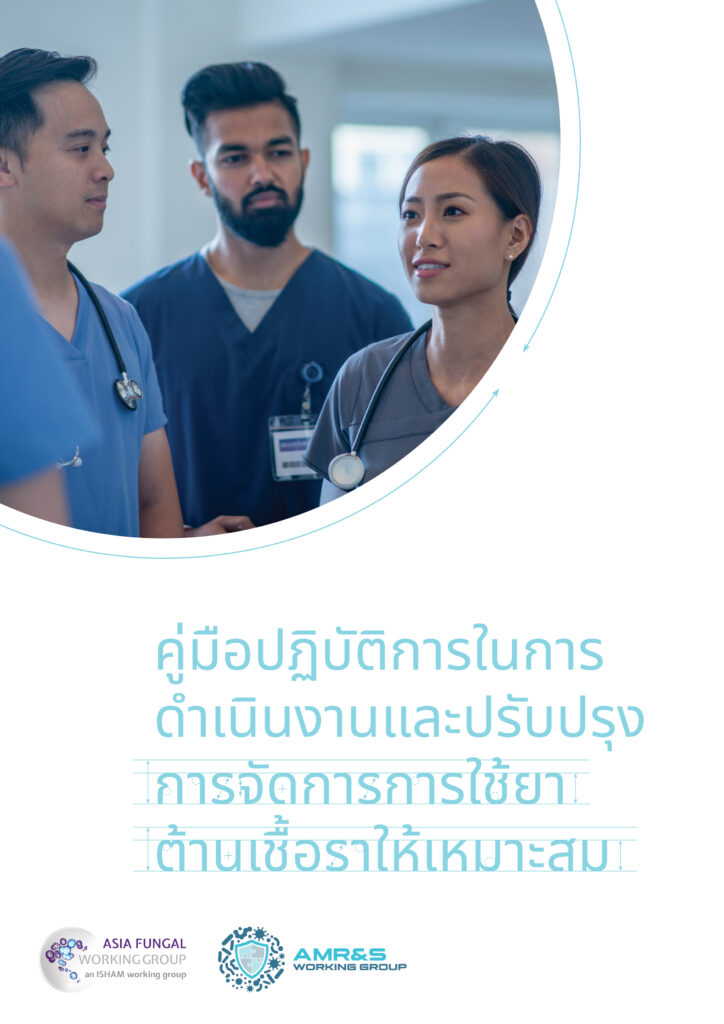  คลิกเพื่อดาวน์โหลด
